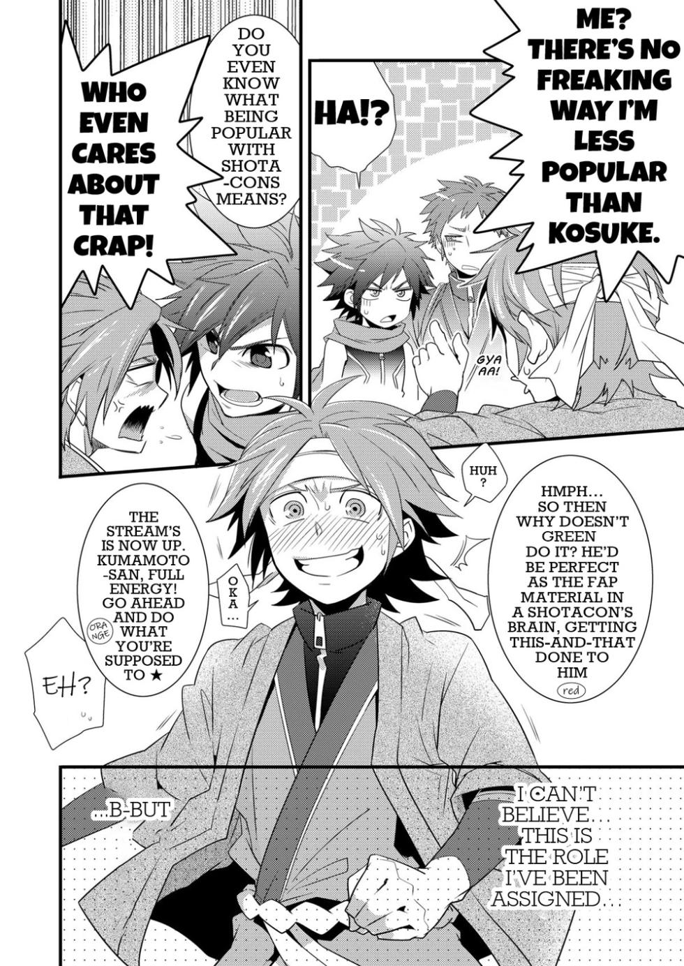 [Panda#4 (Shima Kyousuke)] Omotenashi! (Kyuushuu Sentai Danjiger) [English] [Chiarashi Scans] - Page 5