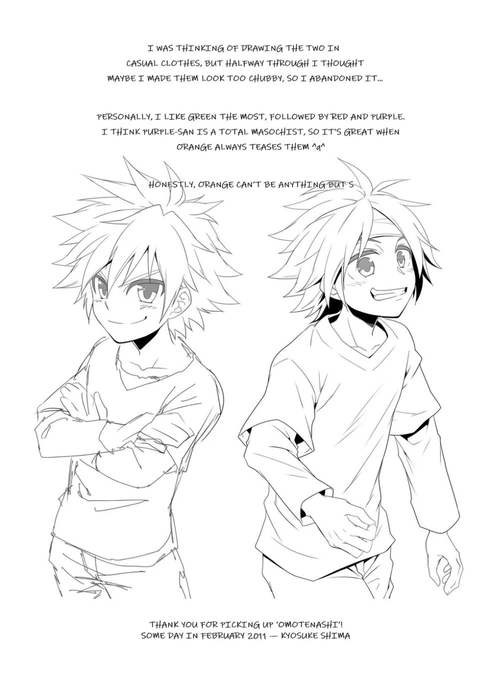 [Panda#4 (Shima Kyousuke)] Omotenashi! (Kyuushuu Sentai Danjiger) [English] [Chiarashi Scans] - Page 12