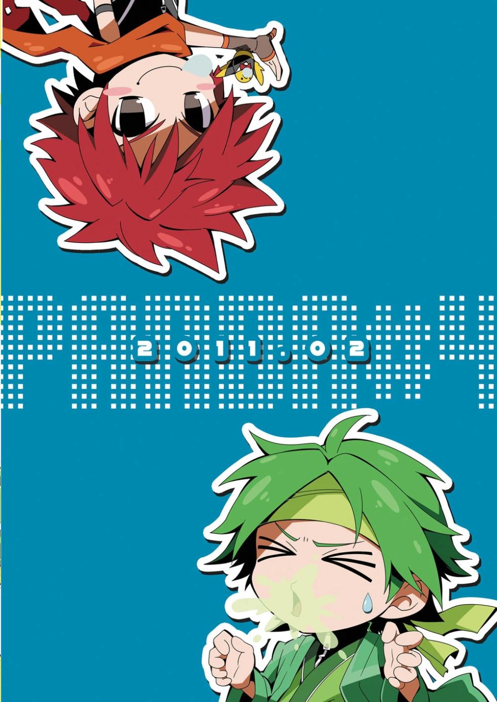 [Panda#4 (Shima Kyousuke)] Omotenashi! (Kyuushuu Sentai Danjiger) [English] [Chiarashi Scans] - Page 14