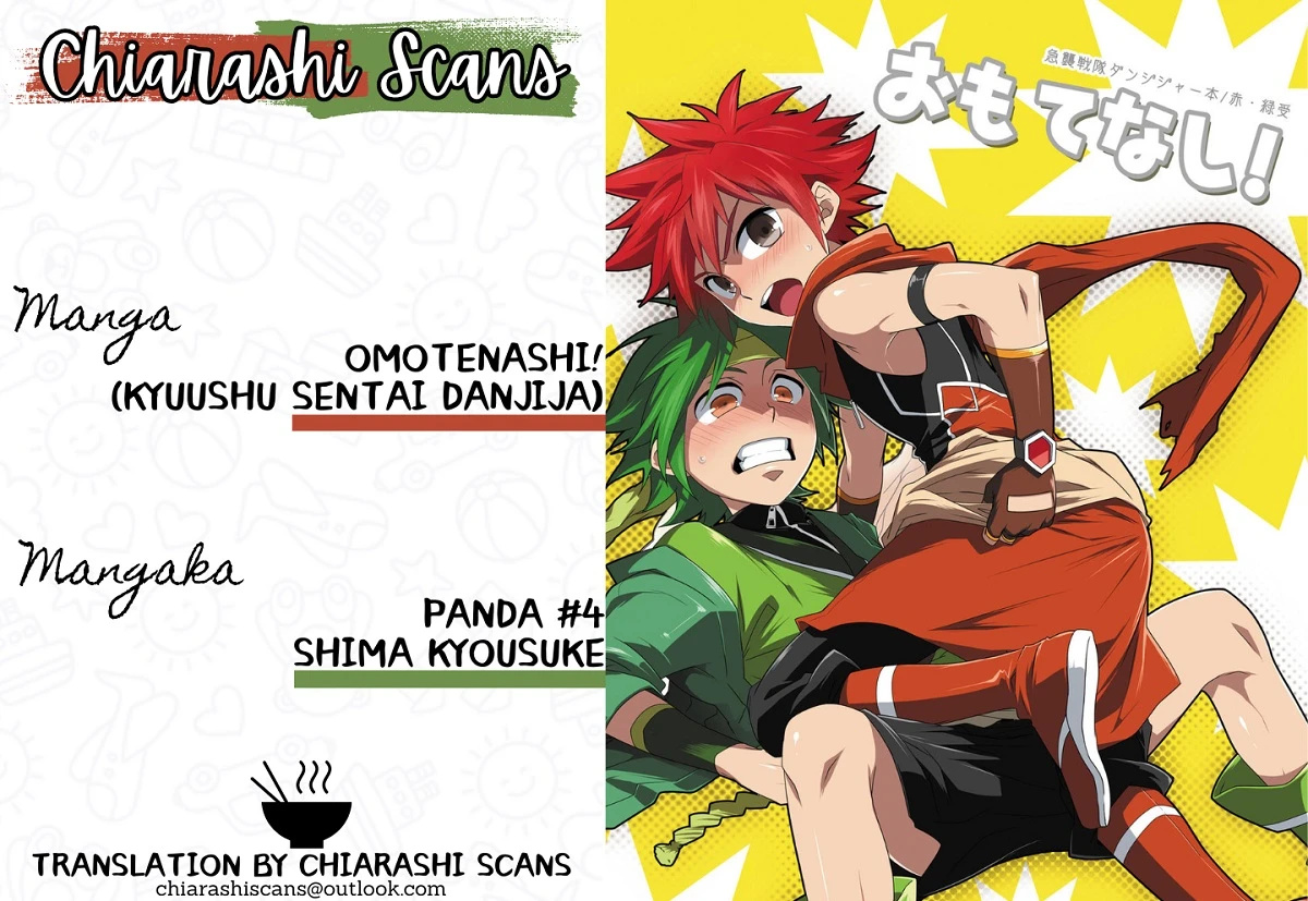 [Panda#4 (Shima Kyousuke)] Omotenashi! (Kyuushuu Sentai Danjiger) [English] [Chiarashi Scans] - Page 15