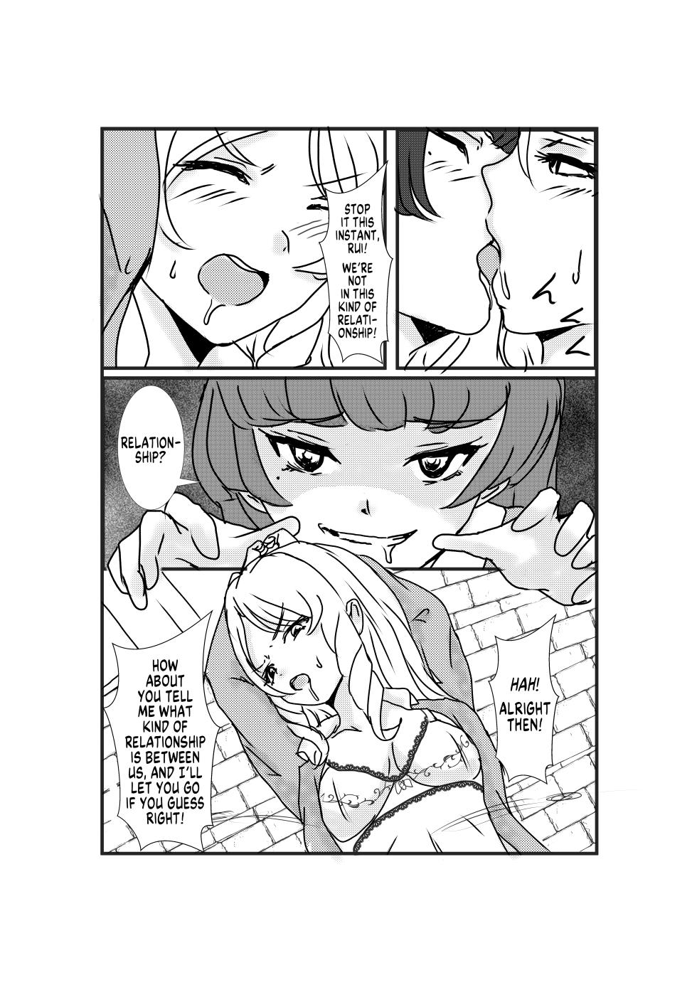 [Hobby Circle (Shumi Eshi)] Hyoui Revenger | Possession Revenger [English] [GTF] [Digital] - Page 13