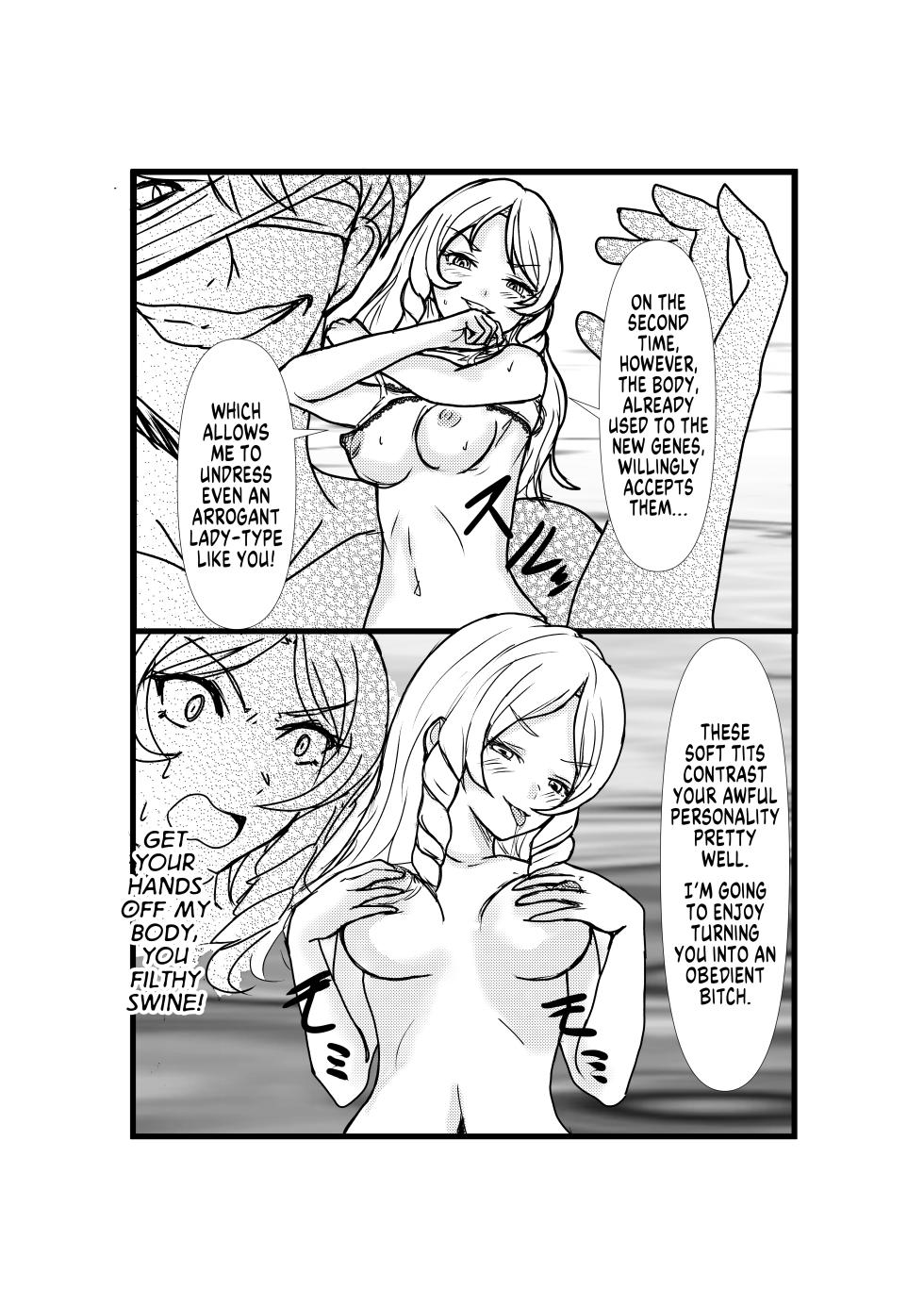 [Hobby Circle (Shumi Eshi)] Hyoui Revenger | Possession Revenger [English] [GTF] [Digital] - Page 20