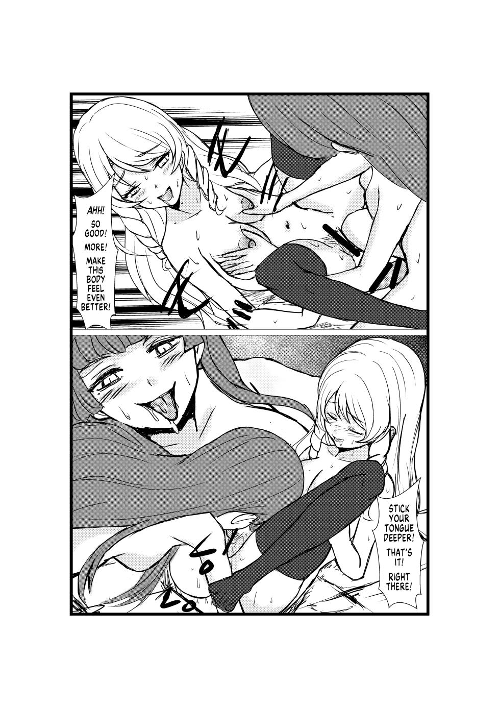 [Hobby Circle (Shumi Eshi)] Hyoui Revenger | Possession Revenger [English] [GTF] [Digital] - Page 27