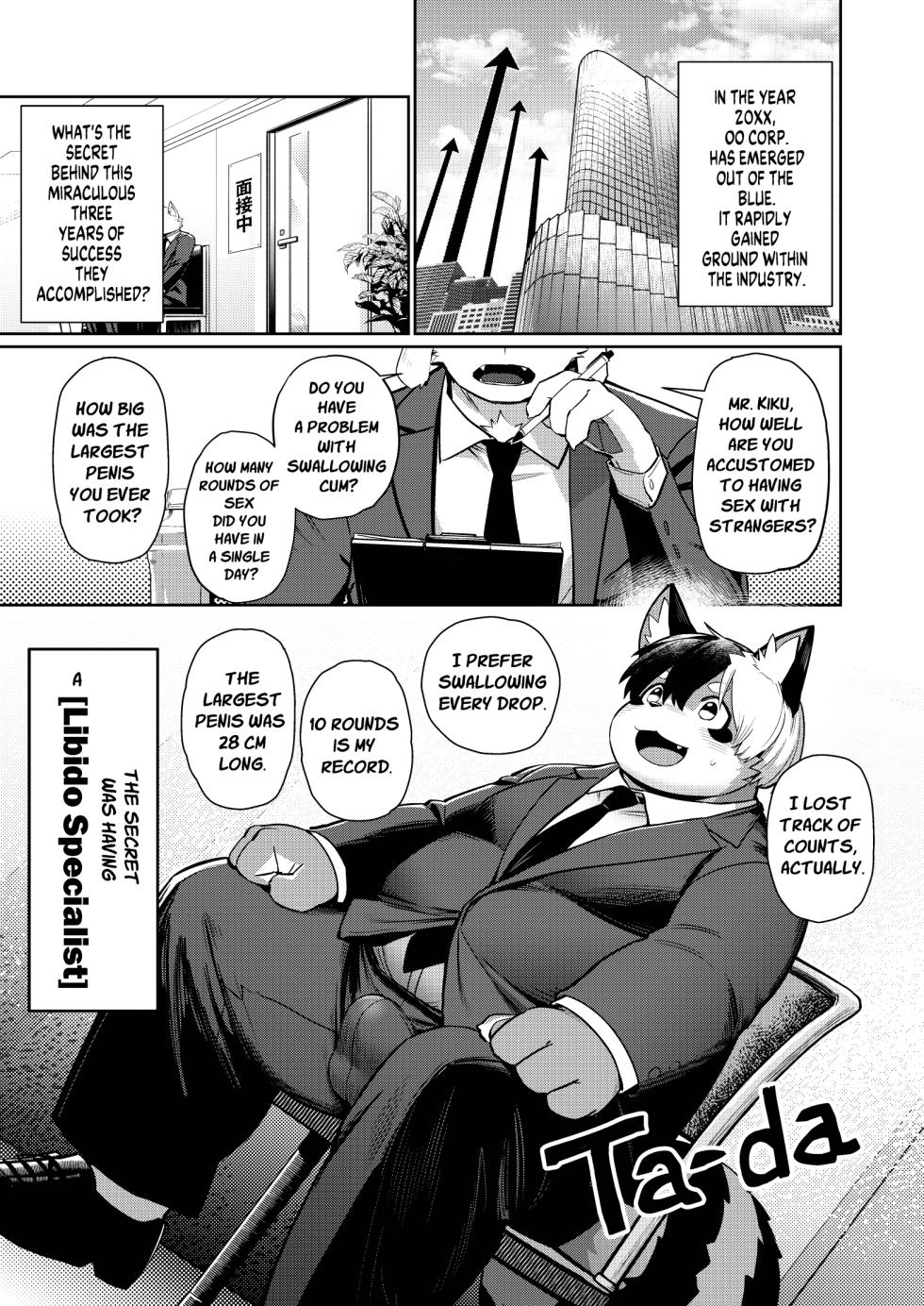 [Butamayo Don (Ssu)] The Office's Libido Specialist 1 [Englsih] - Page 3