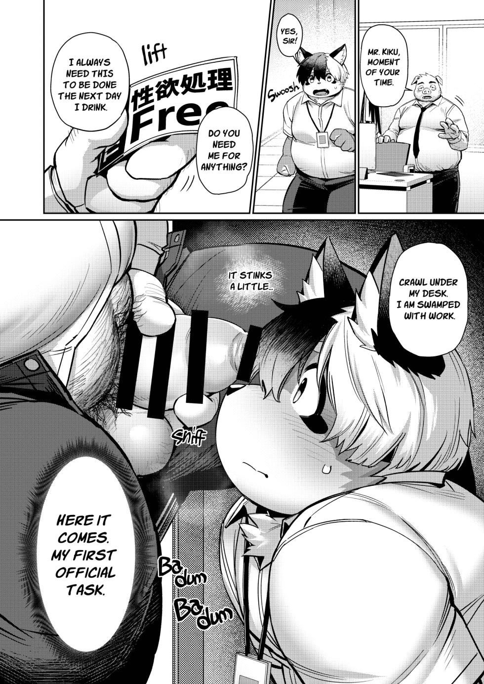 [Butamayo Don (Ssu)] The Office's Libido Specialist 1 [Englsih] - Page 6