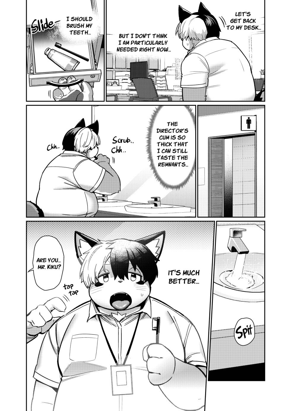 [Butamayo Don (Ssu)] The Office's Libido Specialist 1 [Englsih] - Page 10