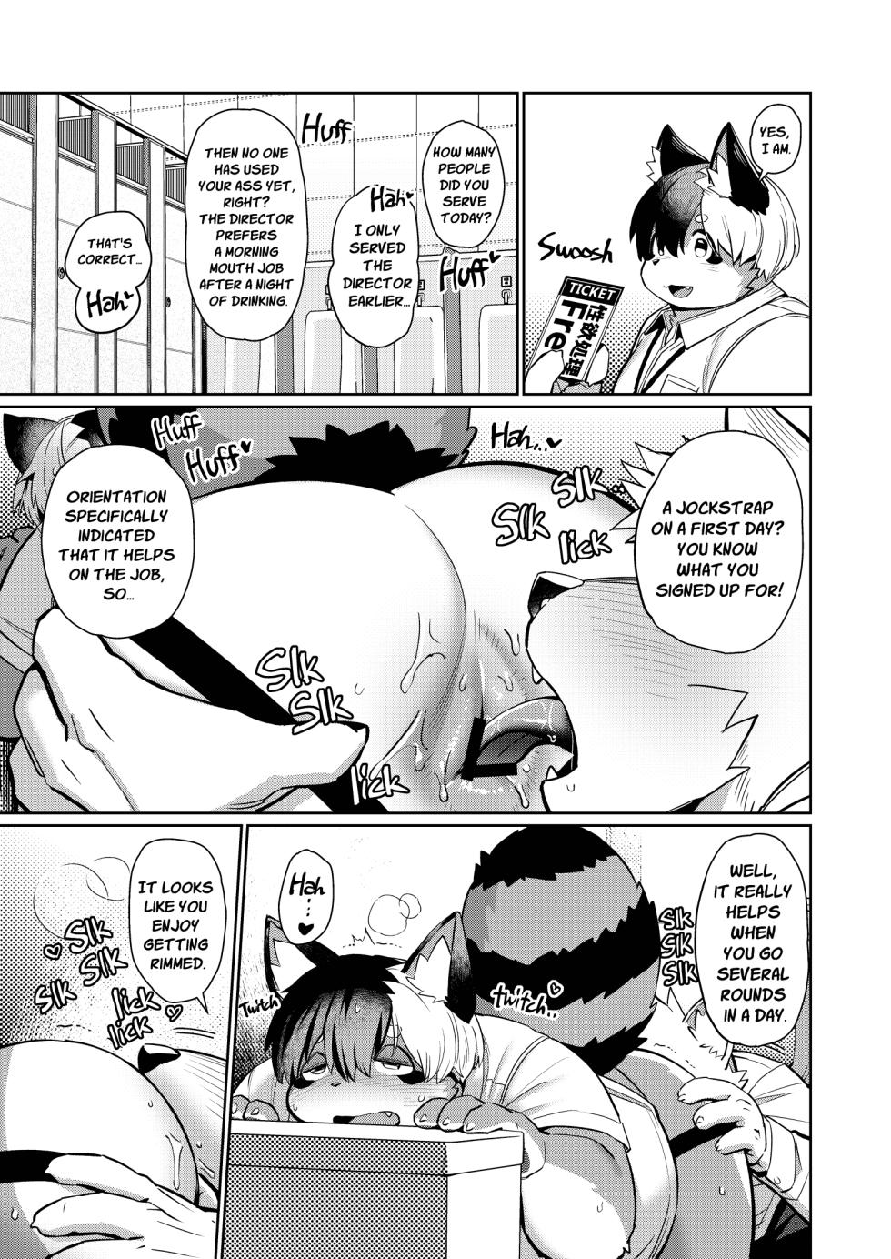 [Butamayo Don (Ssu)] The Office's Libido Specialist 1 [Englsih] - Page 11
