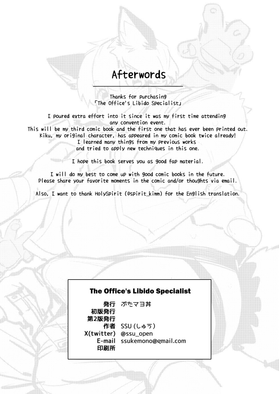 [Butamayo Don (Ssu)] The Office's Libido Specialist 1 [Englsih] - Page 28