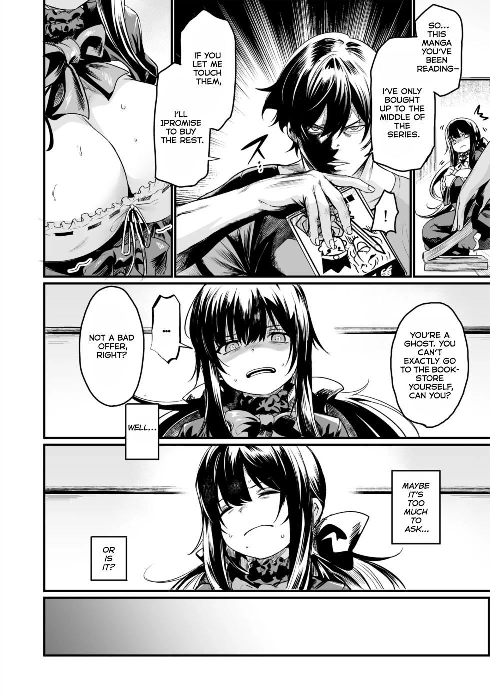 [Ikkizuka (Kizuka Kazuki)] GHOSTxTRADE [English] [Kumoku] [Digital] - Page 6