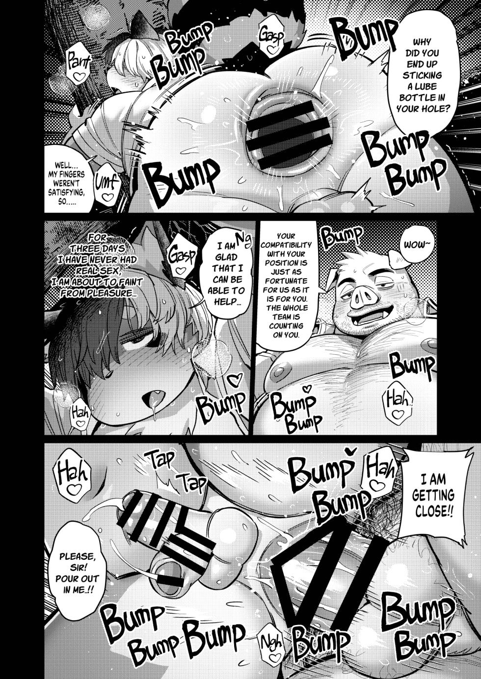 [Butamayo Don (Ssu)] The Office's Libido Specialist 2 [Englsih] - Page 18