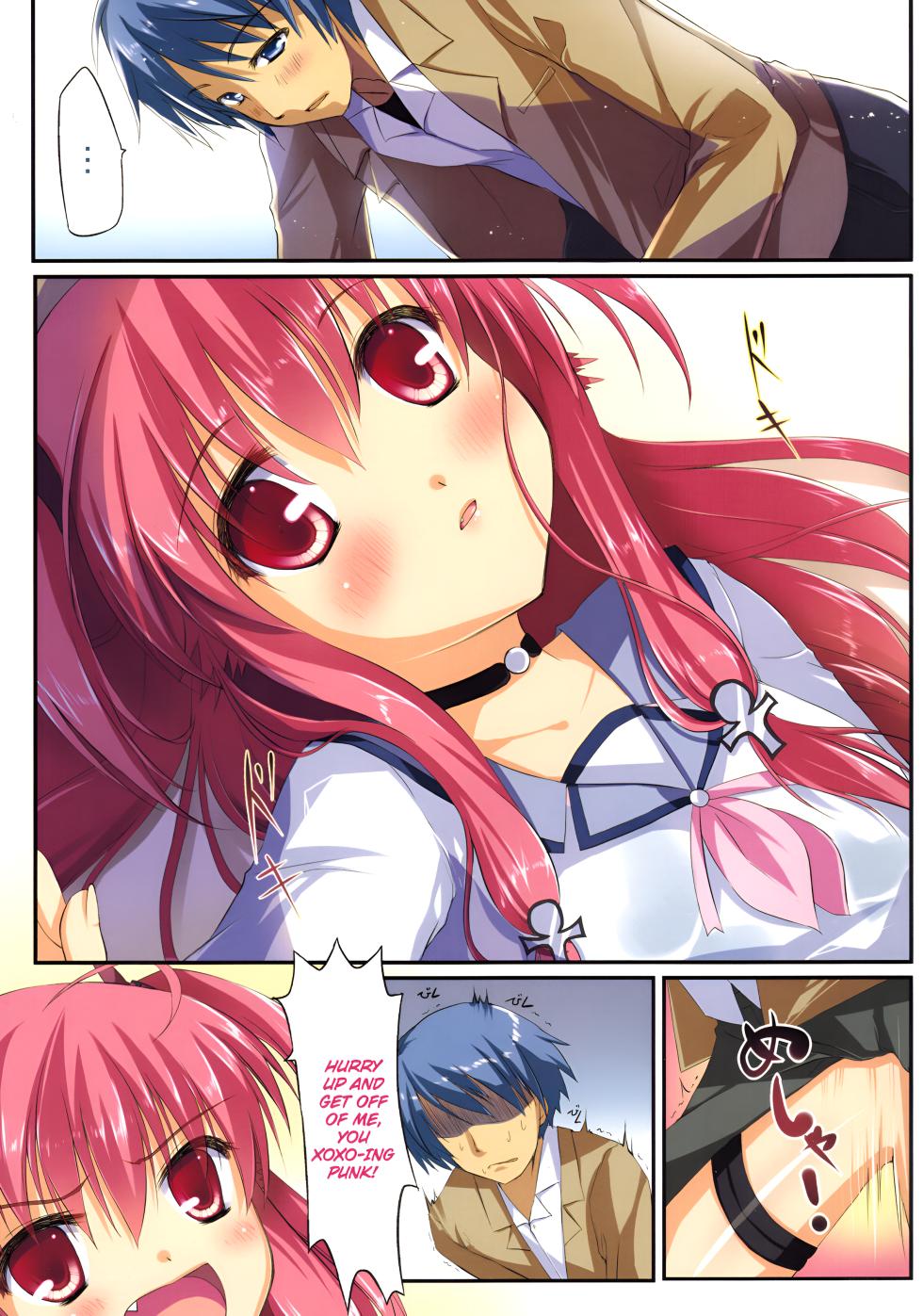 (C81) [Futagotei (Futago)] Ichiban no Takaramono 3 (Angel Beats!) [English] {EHCove} [Decensored] - Page 5