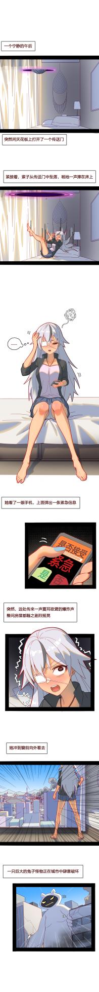 [Patreon][David Dong](25.8.1-) - Page 2