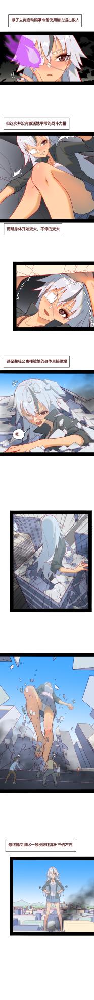 [Patreon][David Dong](25.8.1-) - Page 3