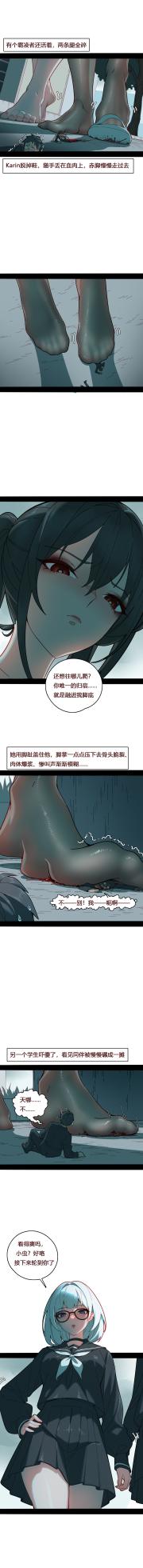 [Patreon][David Dong](25.8.1-) - Page 8