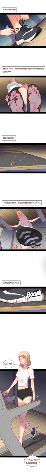 [Patreon][David Dong](25.8.1-) - Page 16