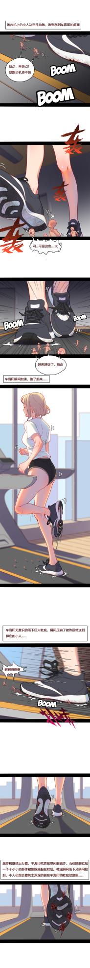 [Patreon][David Dong](25.8.1-) - Page 17