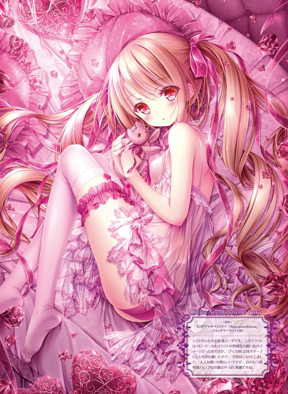 Dengeki Moeoh 2025-12 [Digital] - Page 14