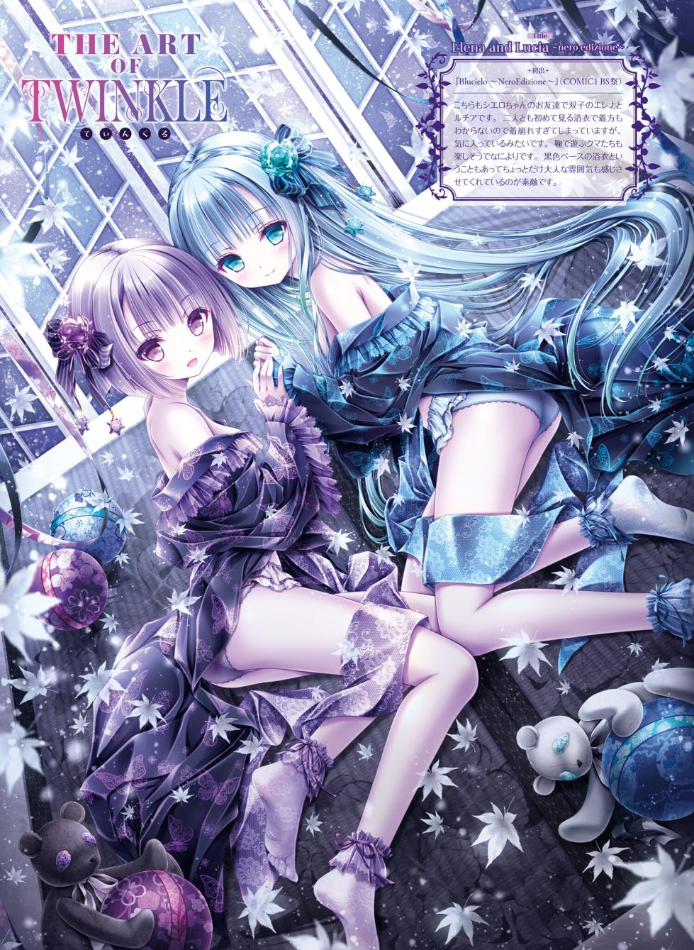 Dengeki Moeoh 2025-12 [Digital] - Page 15