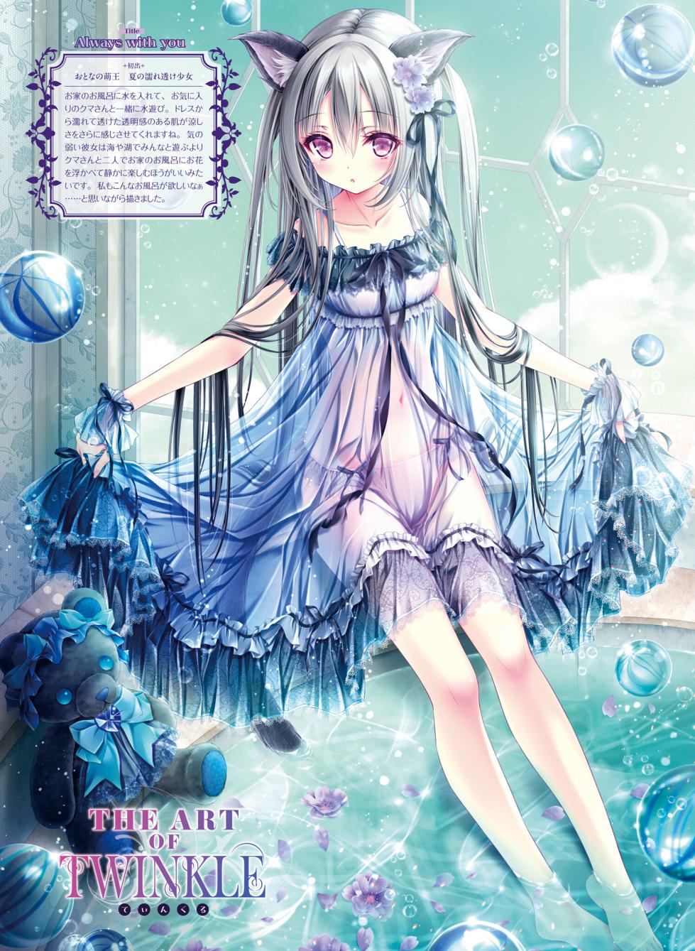 Dengeki Moeoh 2025-12 [Digital] - Page 22