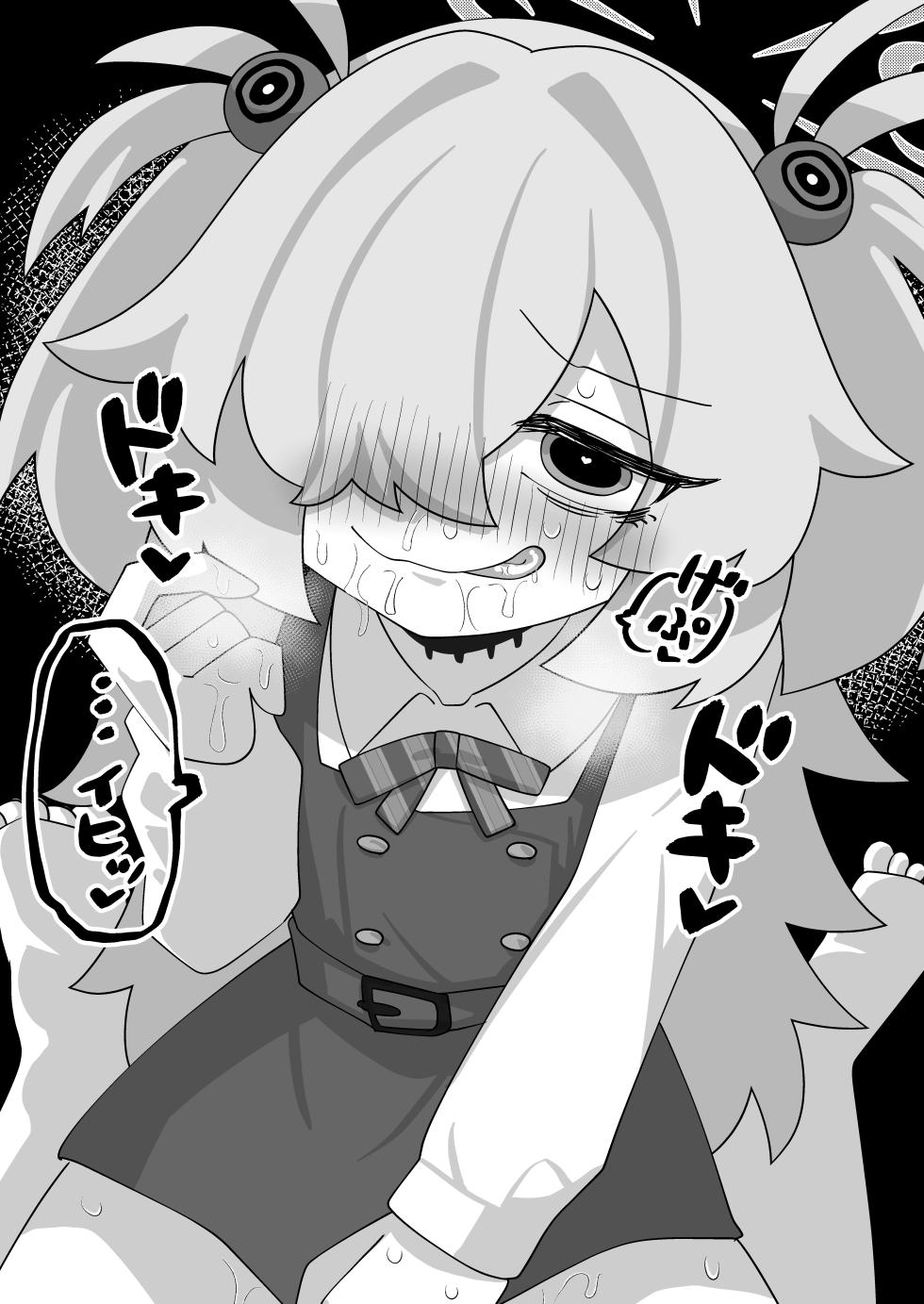 [Koumon Seikoujo (tomi8tky)] Itagaki Kanoe ni Shiboraretai! (Blue Archive) - Page 11