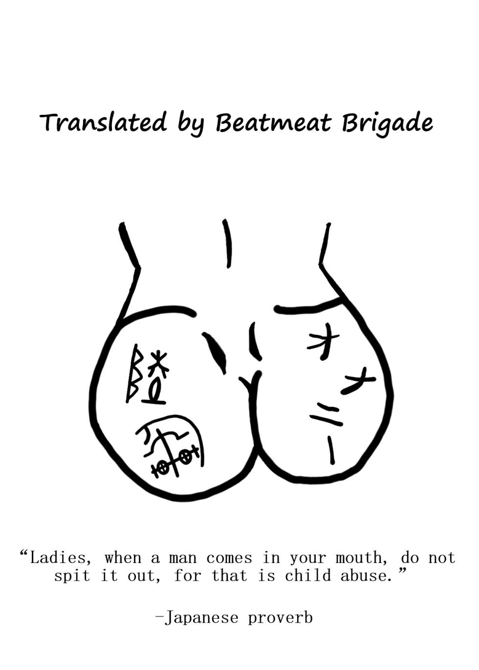 [Shokushu in the deep sea (Tako Seijin)] Class no Kuro Gal to Pakopako | Fucking With the Class’s Dark-Skinned Gyaru [English] - Page 40