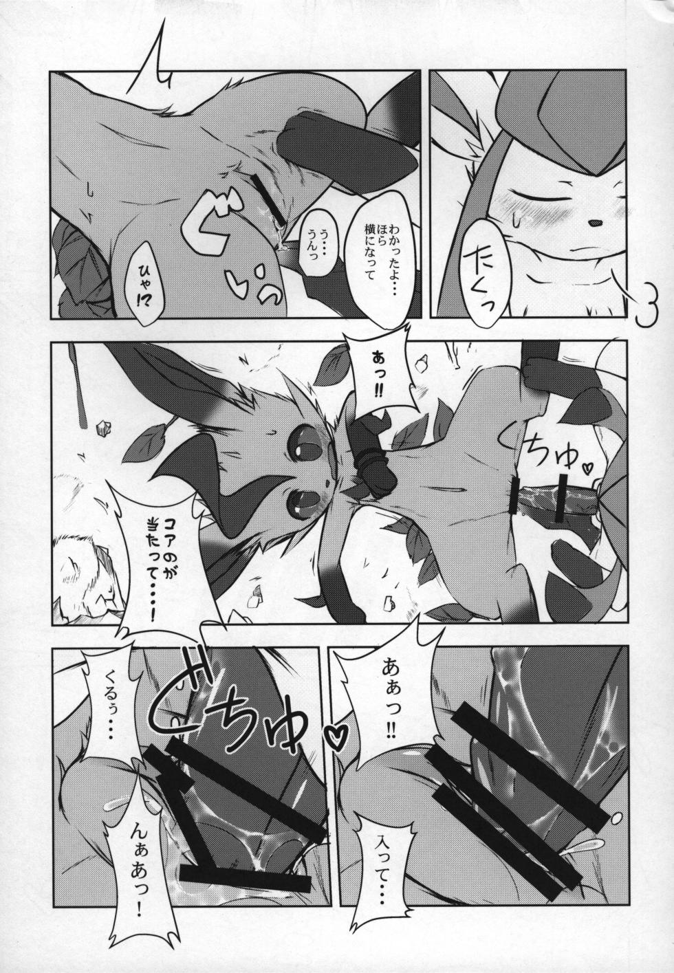 ways to eat delicious happiness - Page 20
