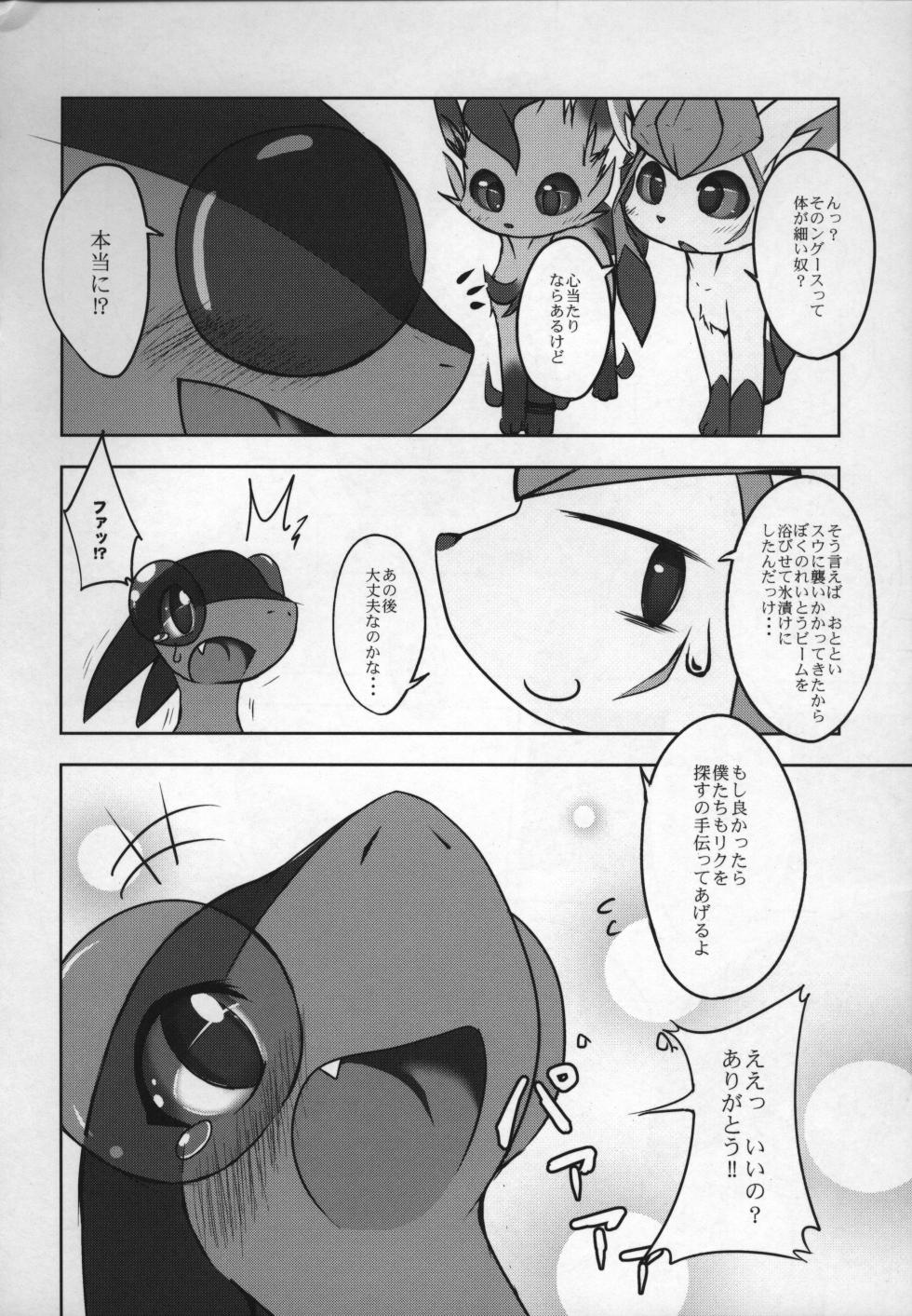 ways to eat delicious happiness - Page 27