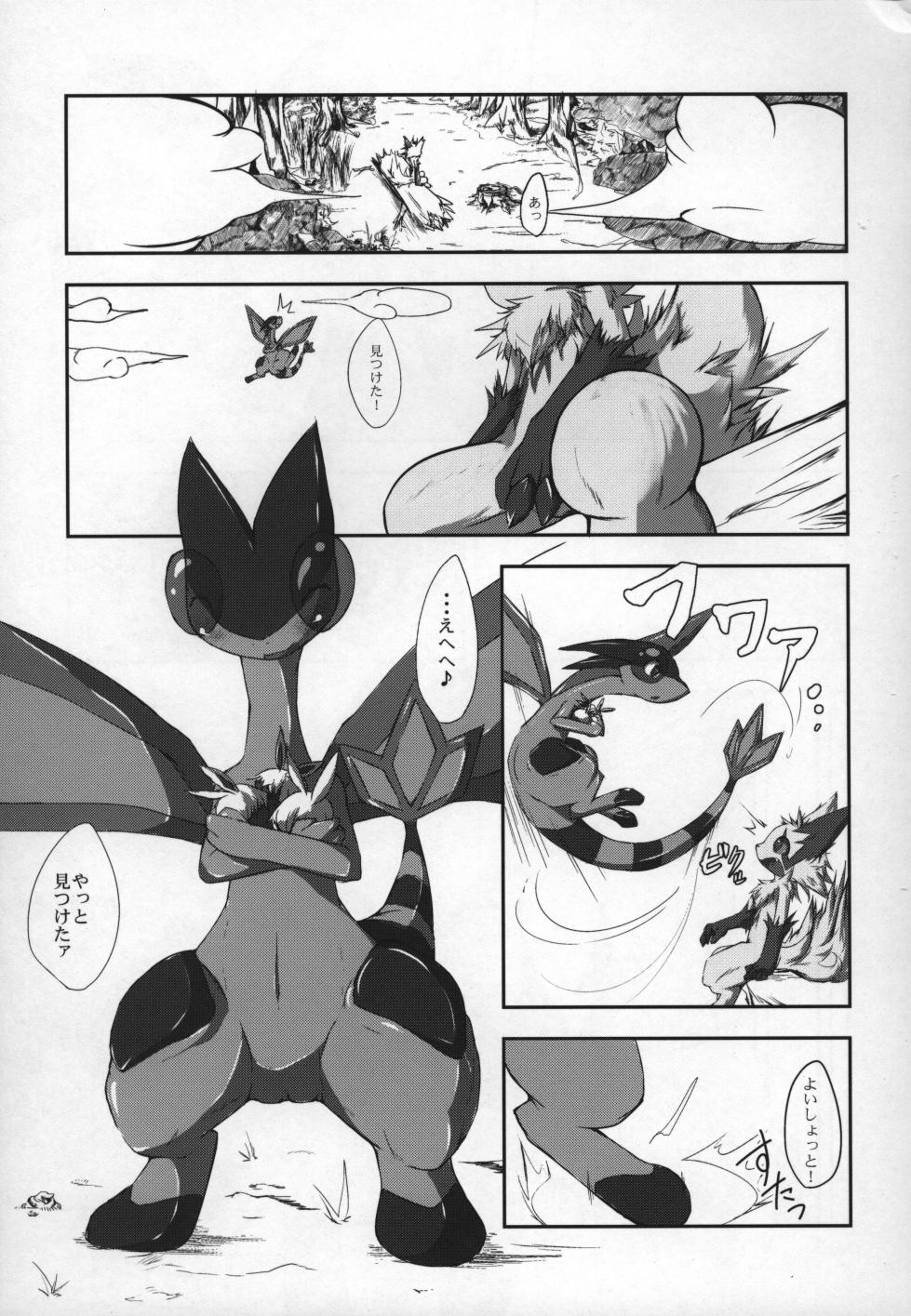 ways to eat delicious happiness - Page 32