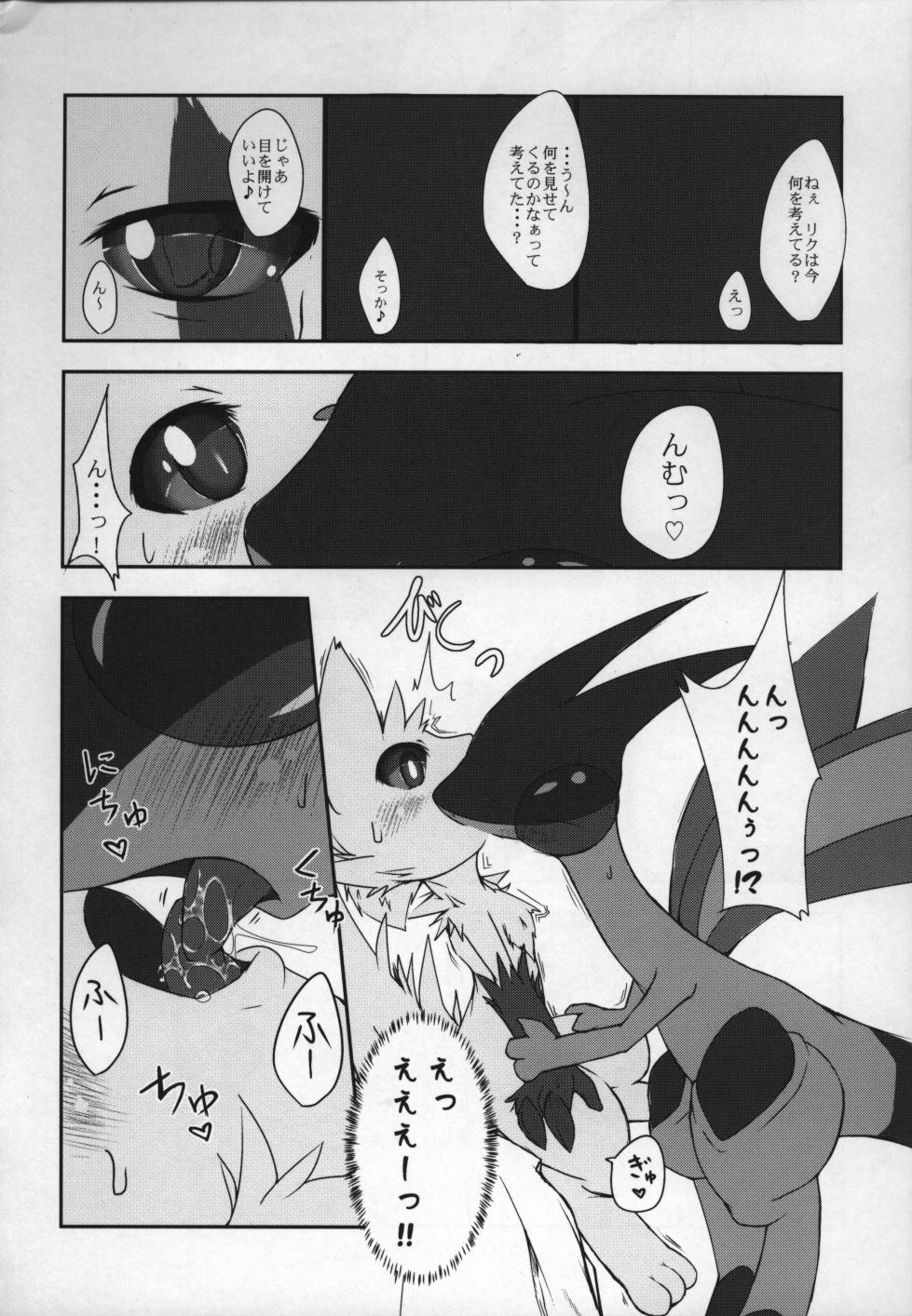 ways to eat delicious happiness - Page 37