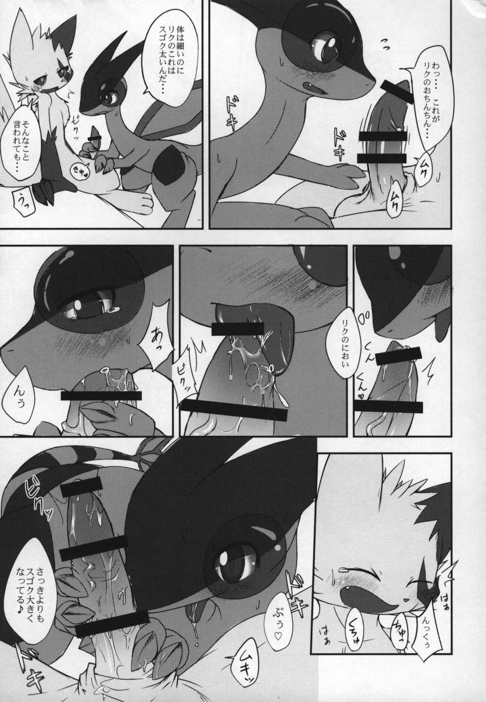 ways to eat delicious happiness - Page 40