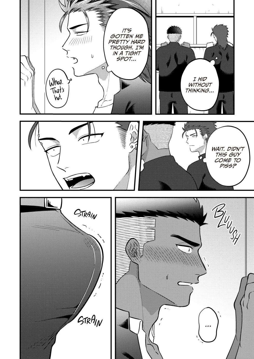 [Mappadaka Goutarou] Reversibattle~ Fuck and Be Fucked  {EN} - Page 13