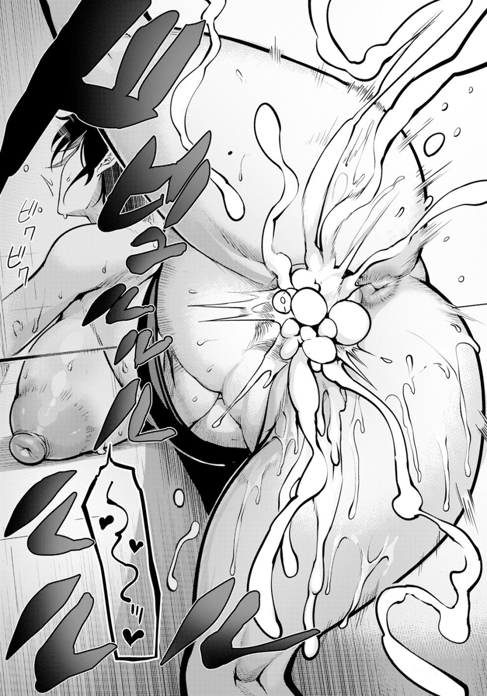 [Ikemen Empire (Remu)] Kabejiri no Heya [Chinese] [Censored] [Missing] [Personal Chinese Translation by Momo] - Page 39