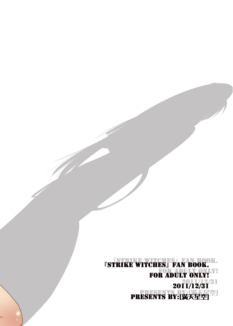 [Manten Hoshizora (Hoshi Nohara)] _UNRIPE＃02 (Strike Witches) [Digital] - Page 19