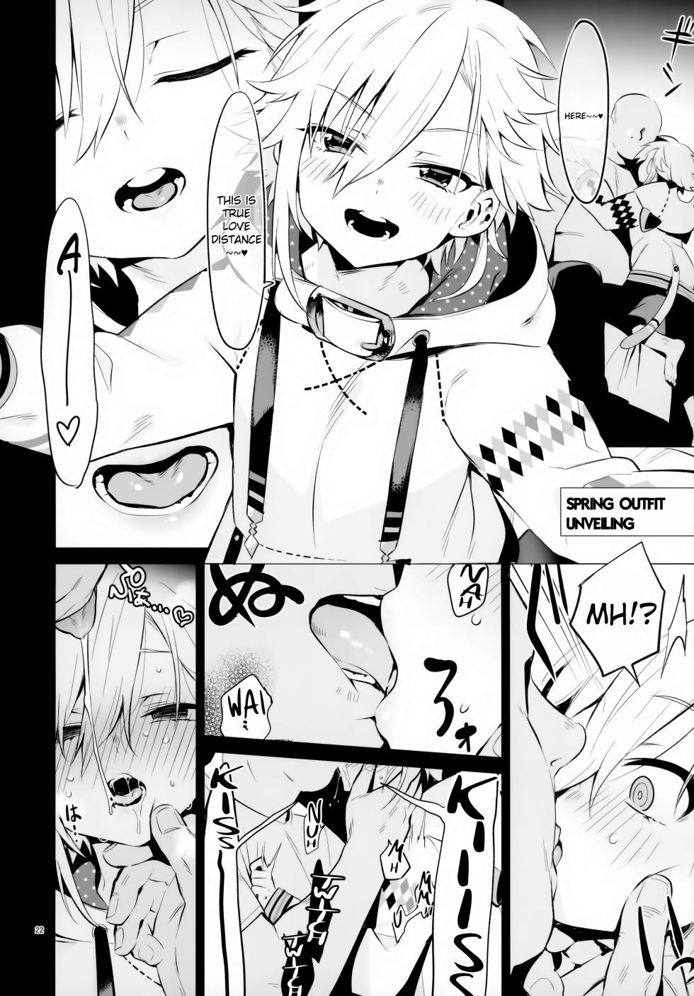 (#Nijisousaku 8) [Hamehame Service Area (Cr-R)] UDKKU Sukebe Yokubari Set (Uzuki Kou) [English] - Page 22