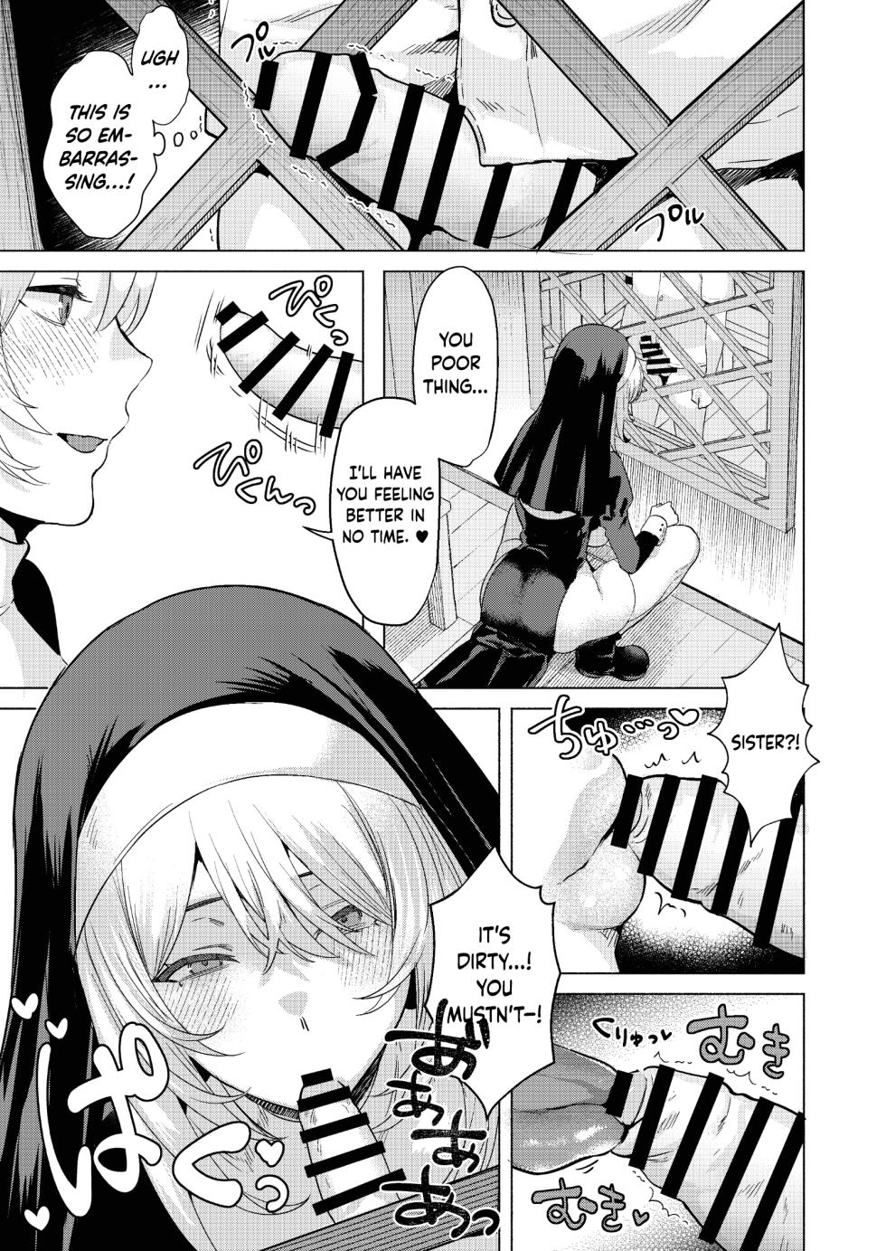 [Gagaga Honpo (Gar)] Sister to Seinaru Zange | Sister and Sexual Confession [English] [DKKMD Translations] [Digital] - Page 14