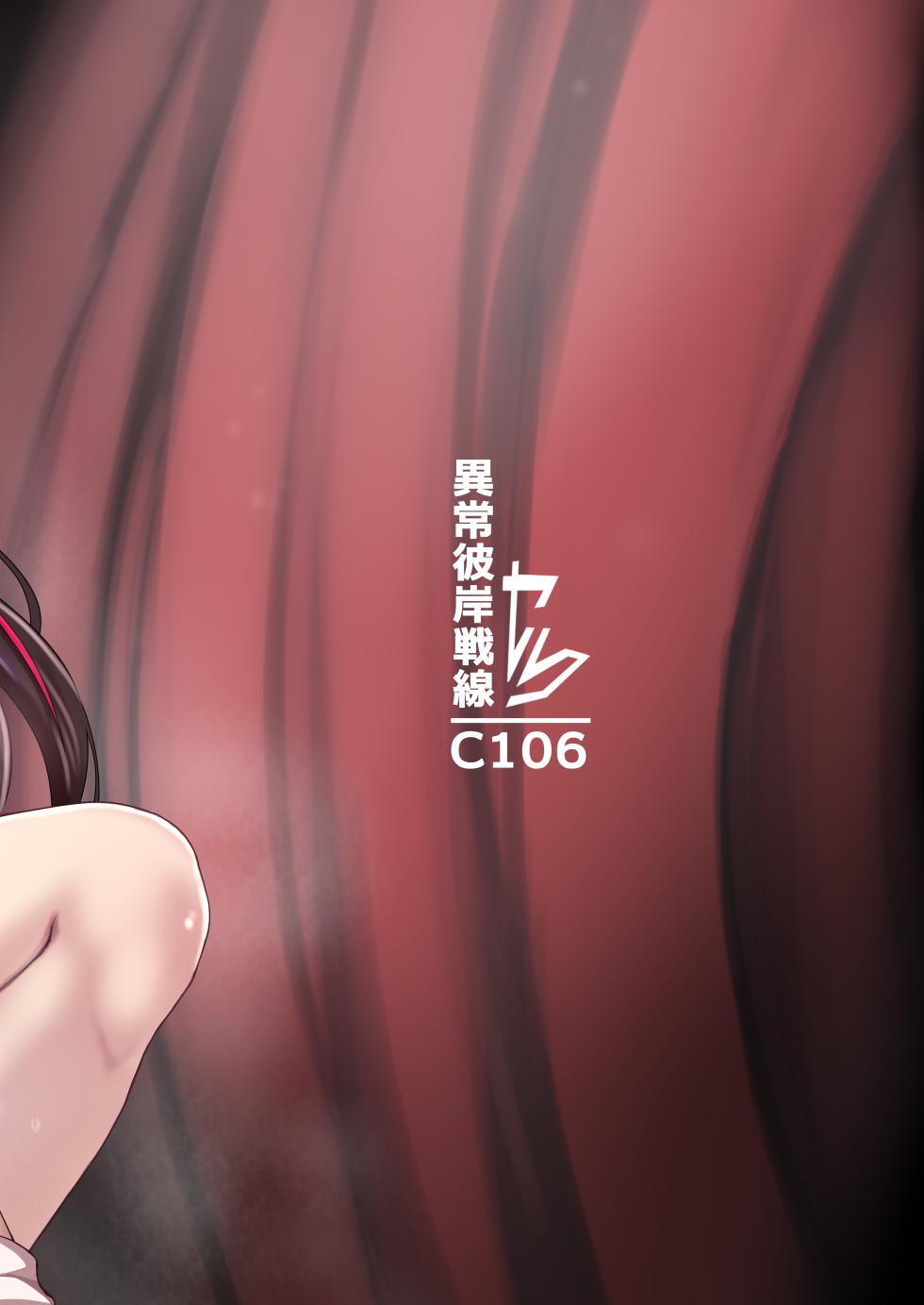 [Ijou Higan Sensen (Yaruku)] Doutei Shoushitsu Magic (Yorumi Rena) [Spanish] [Digital] - Page 34