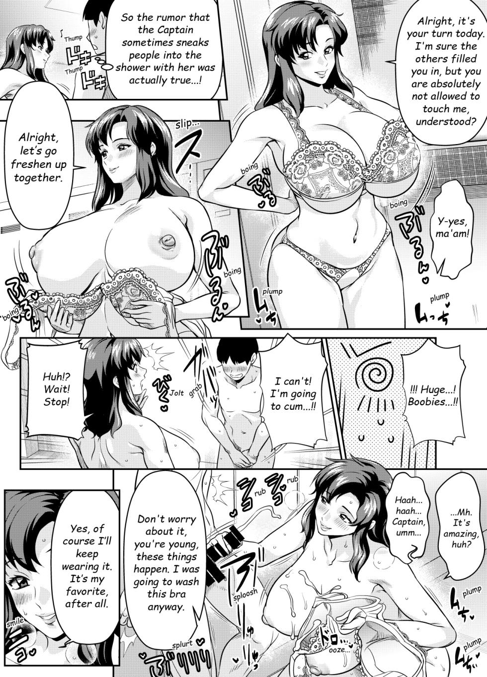 [Osuwaani] Request Itadaita Mono desu (Various) [English] - Page 4
