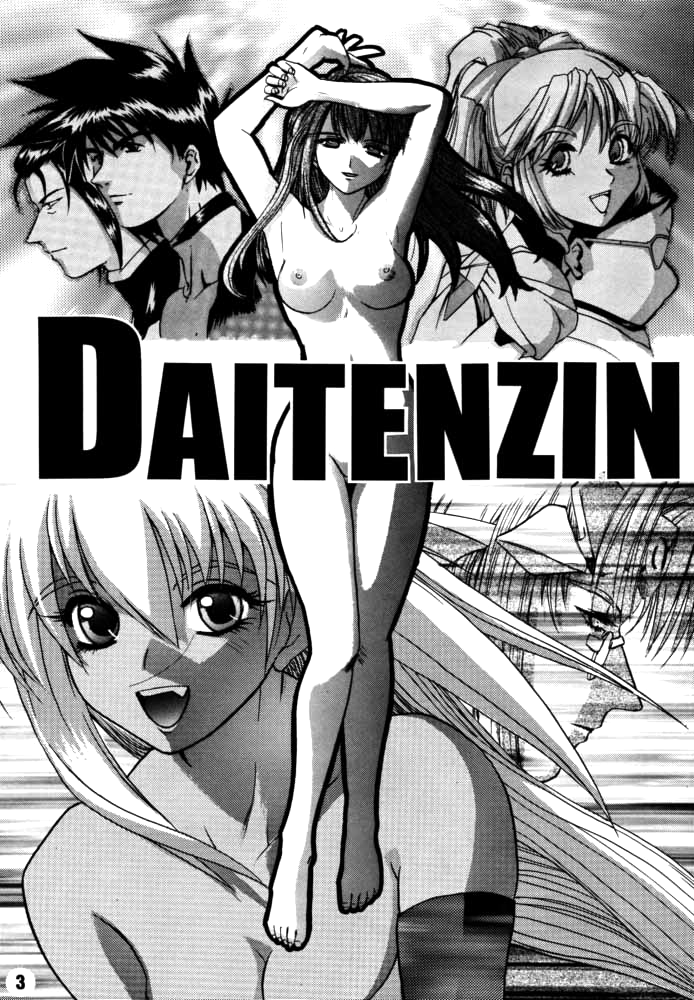 [Rikudou Koushi] DAITENZIN "Kanpekiban"  | Municipal force Daitenzin [English] [Project Depravity] - Page 2