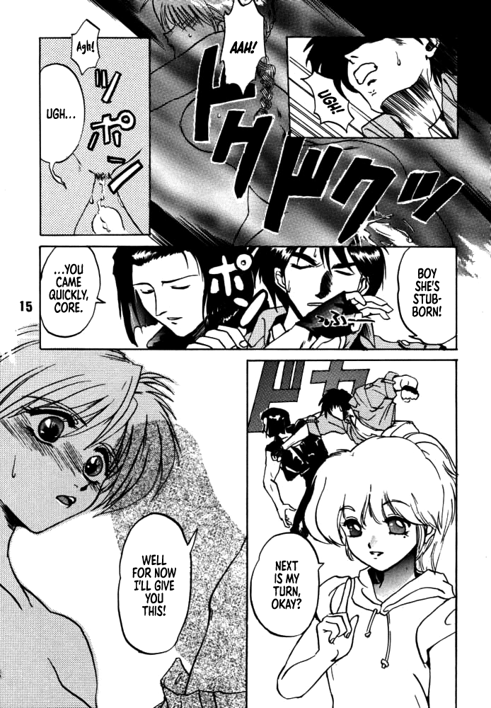 [Rikudou Koushi] DAITENZIN "Kanpekiban"  | Municipal force Daitenzin [English] [Project Depravity] - Page 13