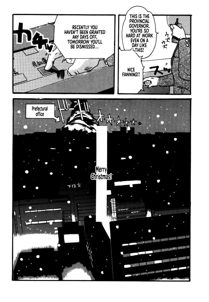 [Rikudou Koushi] DAITENZIN "Kanpekiban"  | Municipal force Daitenzin [English] [Project Depravity] - Page 34