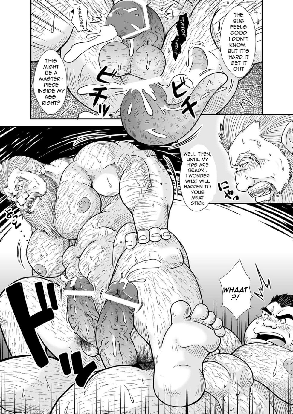 [Kishidorei] Knight Slave [Eng] - Page 13