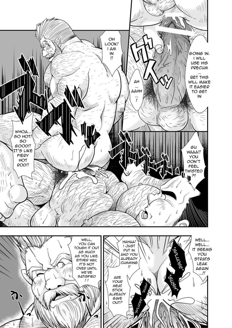 [Kishidorei] Knight Slave [Eng] - Page 14