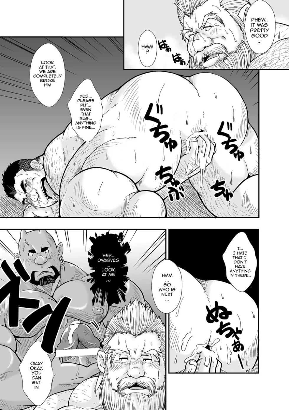 [Kishidorei] Knight Slave [Eng] - Page 17