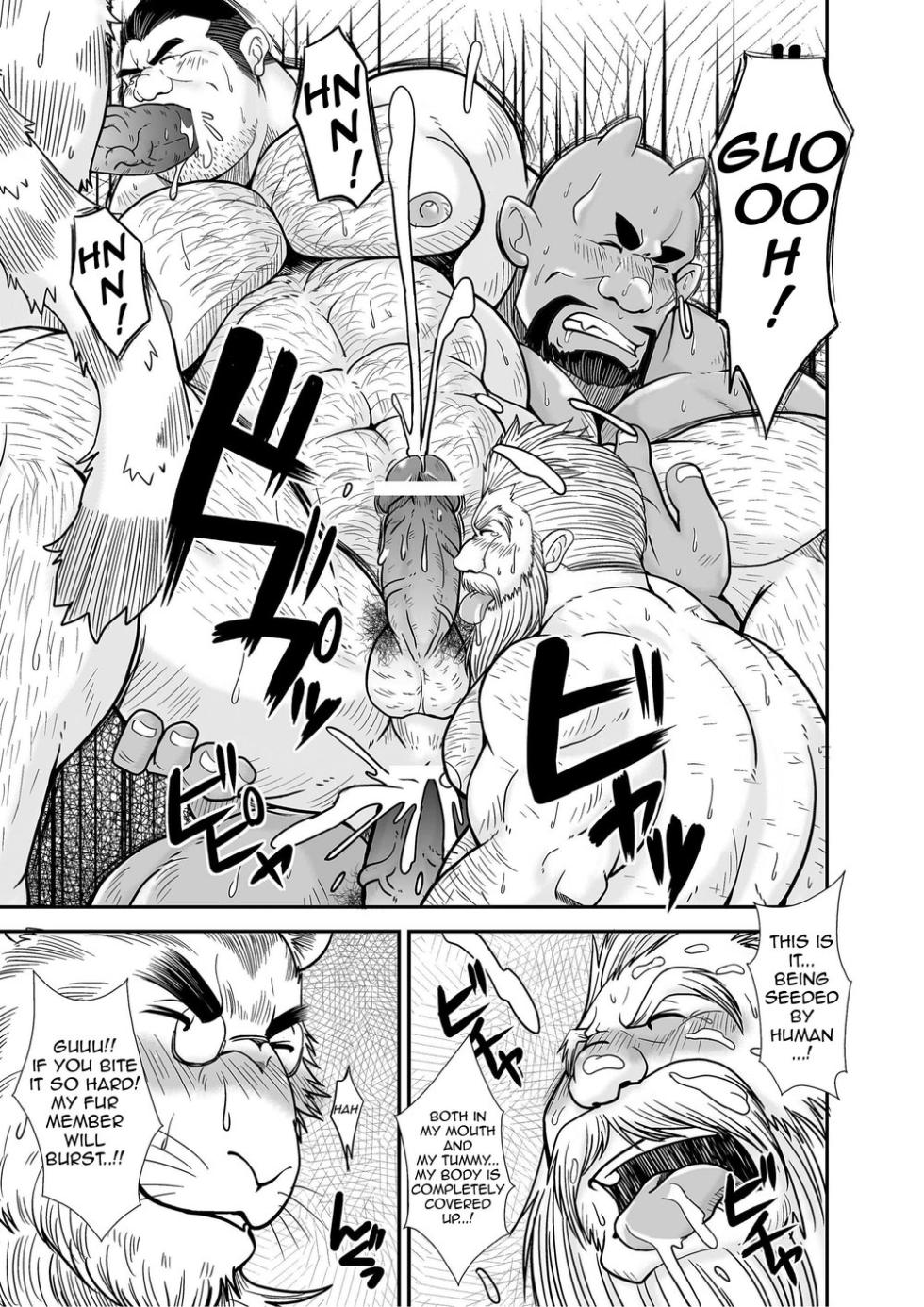 [Kishidorei] Knight Slave [Eng] - Page 21