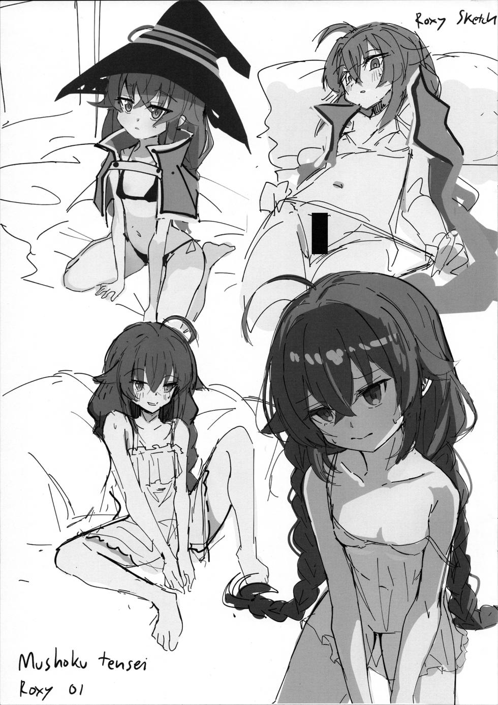 (C106) [NAK] RANDOM ARCHIVE Vol. 1 OMAKE BOOK (Mushoku Tensei ~Isekai Ittara Honki Dasu~) - Page 3