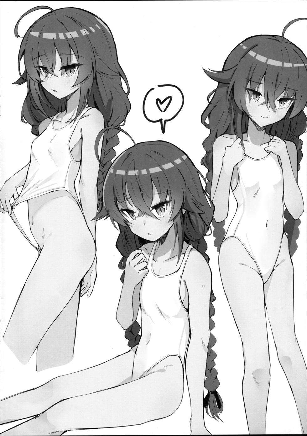 (C106) [NAK] RANDOM ARCHIVE Vol. 1 OMAKE BOOK (Mushoku Tensei ~Isekai Ittara Honki Dasu~) - Page 4