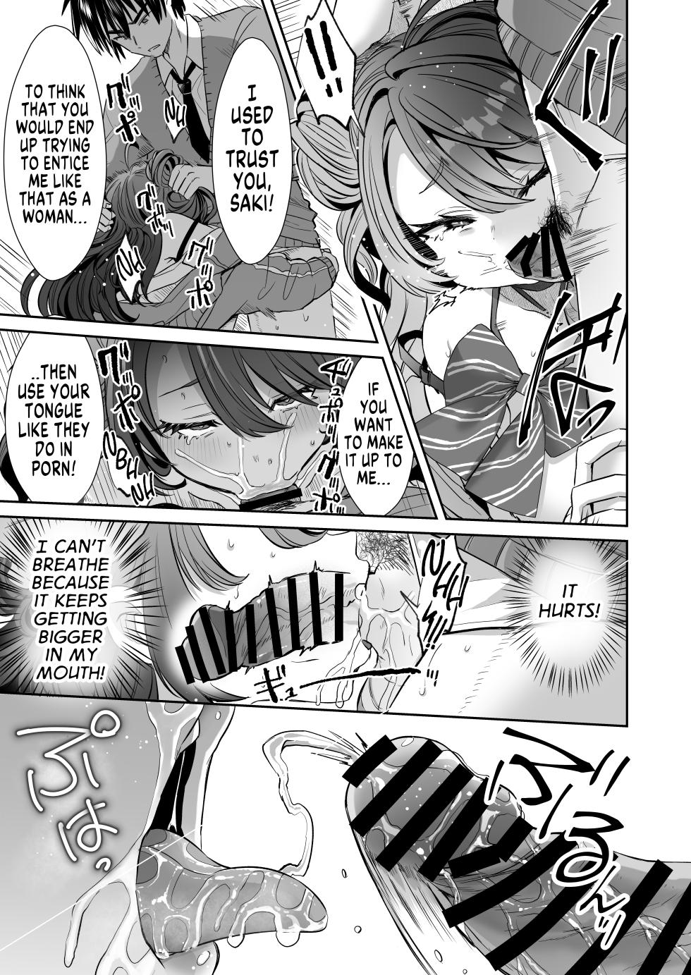 [ZUZUZU (Kamiya Zuzu)] Asa Okitara Onnanoko ni Natta『InKya no Boku』ga Gyaru ni Naru Made | How Waking Up as a Girl has Turned me from a Gloomy Guy into a Gyaru [English] [GTF] - Page 21