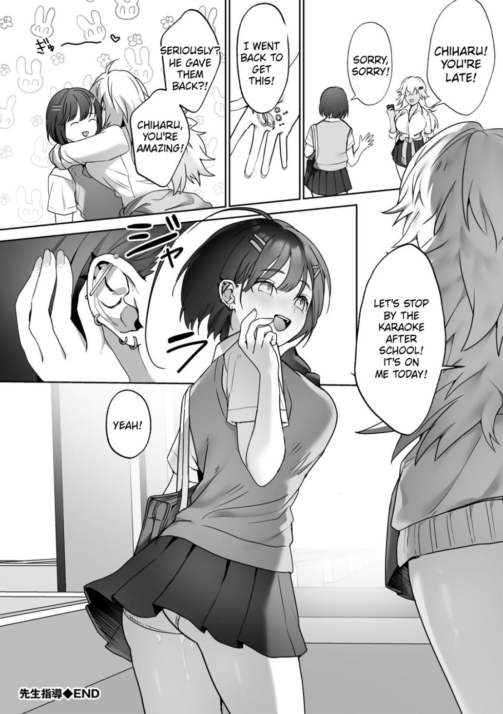 [Himino] MegamiYuui ~ part 1 [English] [Digital] - Page 26