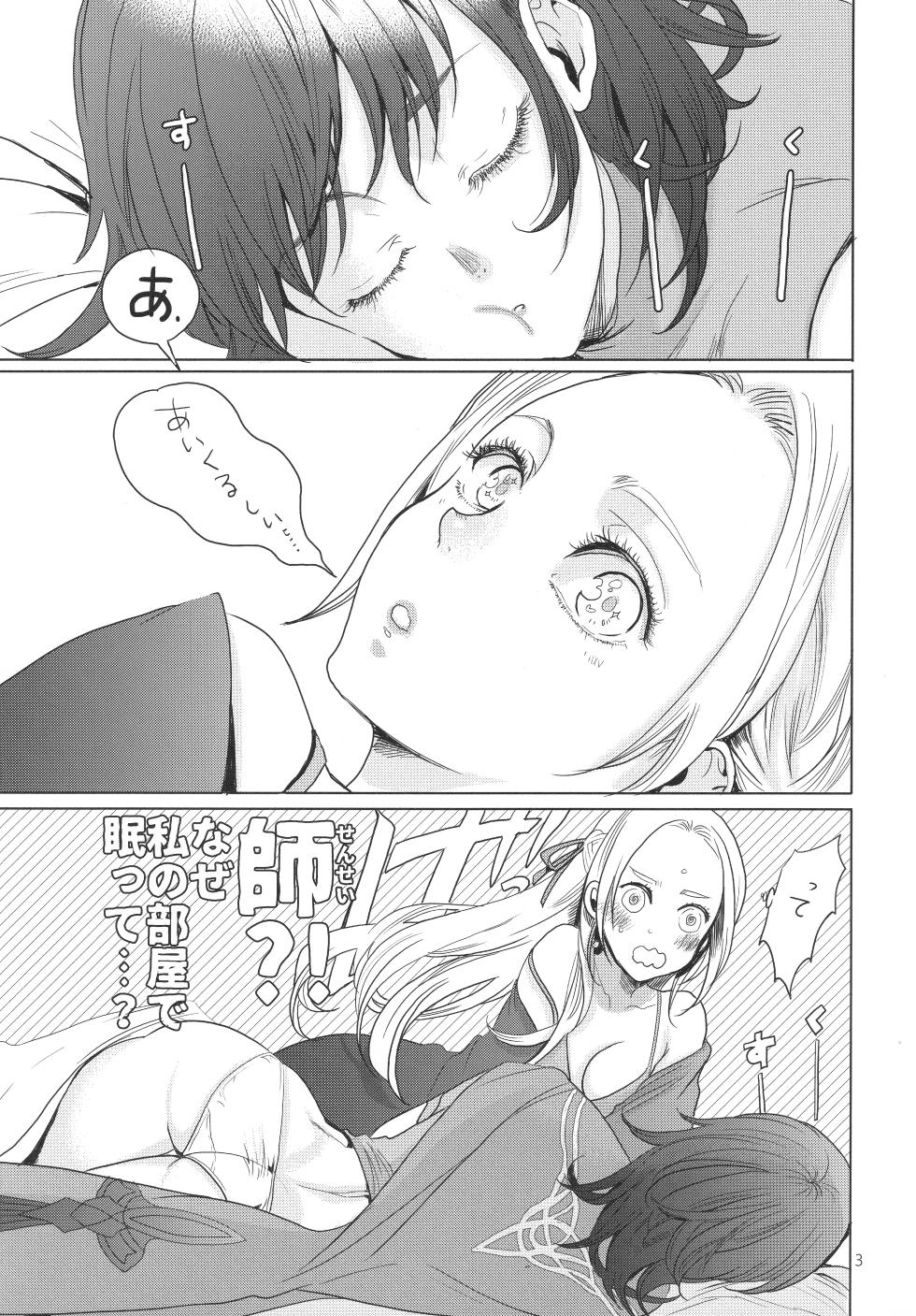 (Kokuin no Hokori 9) [Zero Dollars Junk (Masaki Kazuyoshi)] IPU - Invisible Pink Unicorn (Fire Emblem: Three Houses) - Page 3