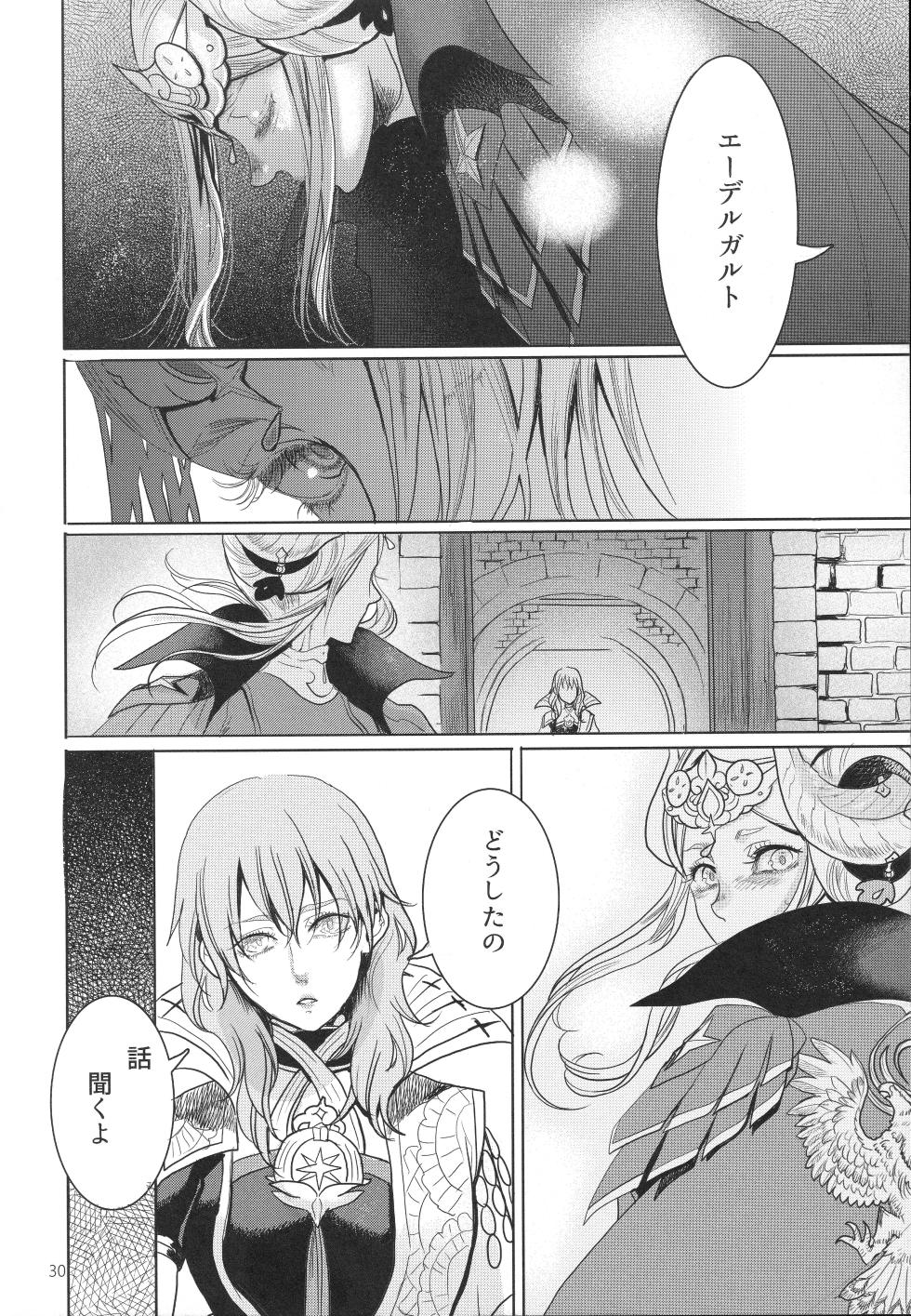 (Kokuin no Hokori 9) [Zero Dollars Junk (Masaki Kazuyoshi)] IPU - Invisible Pink Unicorn (Fire Emblem: Three Houses) - Page 30